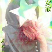 くおん こんにちは☀️ 熟女家 ミナミエリア店