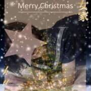 ヒメ日記 2025/12/24 12:59 投稿 くおん 熟女家 ミナミエリア店