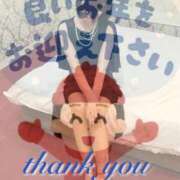 ヒメ日記 2025/12/31 15:15 投稿 くおん 熟女家 ミナミエリア店