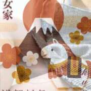 ヒメ日記 2026/01/03 10:57 投稿 くおん 熟女家 ミナミエリア店