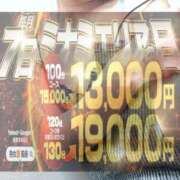 ヒメ日記 2026/01/07 17:55 投稿 くおん 熟女家 ミナミエリア店