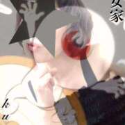 ヒメ日記 2026/01/16 10:57 投稿 くおん 熟女家 ミナミエリア店