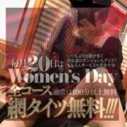 ヒメ日記 2026/01/20 10:55 投稿 くおん 熟女家 ミナミエリア店