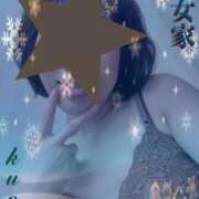 ヒメ日記 2026/01/22 17:45 投稿 くおん 熟女家 ミナミエリア店