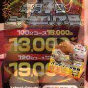 ヒメ日記 2026/04/07 10:57 投稿 くおん 熟女家 ミナミエリア店