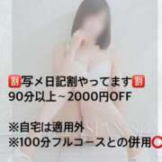 ヒメ日記 2025/10/24 09:45 投稿 凛花（りんか） 伊勢崎回春性感SPA