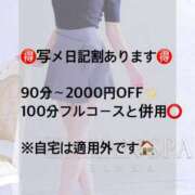 ヒメ日記 2025/10/25 09:15 投稿 凛花（りんか） 伊勢崎回春性感SPA