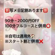 ヒメ日記 2025/10/30 10:00 投稿 凛花（りんか） 伊勢崎回春性感SPA