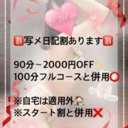 ヒメ日記 2025/11/02 10:01 投稿 凛花（りんか） 伊勢崎回春性感SPA