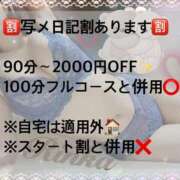 ヒメ日記 2025/11/06 10:00 投稿 凛花（りんか） 伊勢崎回春性感SPA