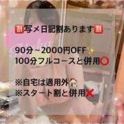 ヒメ日記 2025/11/14 10:01 投稿 凛花（りんか） 伊勢崎回春性感SPA