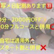 ヒメ日記 2025/11/19 10:01 投稿 凛花（りんか） 伊勢崎回春性感SPA