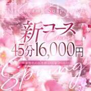ヒメ日記 2026/03/30 18:53 投稿 にこる 英乃國屋