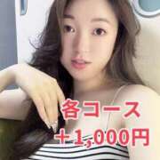 ヒメ日記 2025/09/14 14:03 投稿 イブキ 極嬢