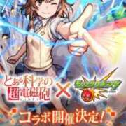 ヒメ日記 2024/12/11 20:20 投稿 かえで 千姫(道後)