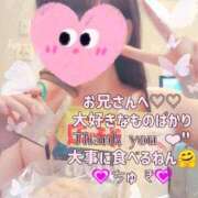 ヒメ日記 2025/03/16 14:09 投稿 かえで 千姫(道後)