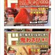 ヒメ日記 2025/05/17 15:02 投稿 かえで 千姫(道後)