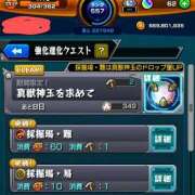 ヒメ日記 2025/06/22 17:33 投稿 かえで 千姫(道後)