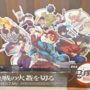 ヒメ日記 2025/09/01 18:54 投稿 かえで 千姫(道後)