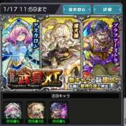 ヒメ日記 2026/01/11 12:09 投稿 かえで 千姫(道後)