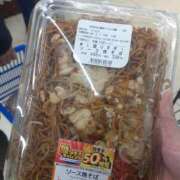 ヒメ日記 2026/01/30 01:01 投稿 かえで 千姫(道後)