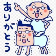 ヒメ日記 2026/05/09 19:16 投稿 かえで 千姫(道後)