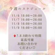 ヒメ日記 2025/11/07 18:48 投稿 ミサ OPELA（オペラ）