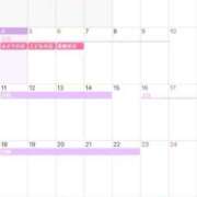 ヒメ日記 2026/05/04 04:08 投稿 ミサ OPELA（オペラ）