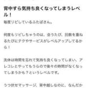 ヒメ日記 2024/12/17 19:34 投稿 ふたば ごほうびSPA上野店