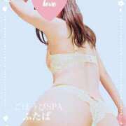 ヒメ日記 2024/12/21 16:33 投稿 ふたば ごほうびSPA上野店