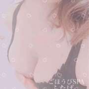 ヒメ日記 2024/12/26 07:43 投稿 ふたば ごほうびSPA上野店