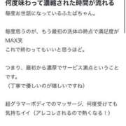 ヒメ日記 2025/02/22 19:02 投稿 ふたば ごほうびSPA上野店