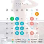 ヒメ日記 2025/02/25 09:42 投稿 ふたば ごほうびSPA上野店