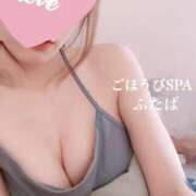 ヒメ日記 2025/03/08 07:42 投稿 ふたば ごほうびSPA上野店