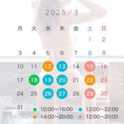 ヒメ日記 2025/03/11 16:32 投稿 ふたば ごほうびSPA上野店