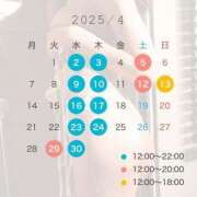 ヒメ日記 2025/03/31 07:02 投稿 ふたば ごほうびSPA上野店