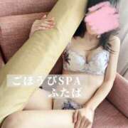 ヒメ日記 2025/04/14 18:34 投稿 ふたば ごほうびSPA上野店