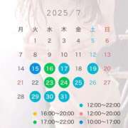 ヒメ日記 2025/07/13 16:29 投稿 ふたば ごほうびSPA上野店