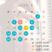 ヒメ日記 2025/08/03 16:22 投稿 ふたば ごほうびSPA上野店