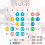 ヒメ日記 2025/09/29 16:32 投稿 ふたば ごほうびSPA上野店