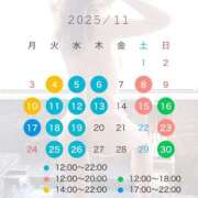 ヒメ日記 2025/10/31 18:32 投稿 ふたば ごほうびSPA上野店