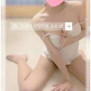 ヒメ日記 2025/11/05 14:03 投稿 ふたば ごほうびSPA上野店