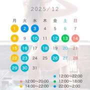 ヒメ日記 2025/12/01 19:32 投稿 ふたば ごほうびSPA上野店