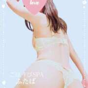 ヒメ日記 2025/12/10 13:52 投稿 ふたば ごほうびSPA上野店