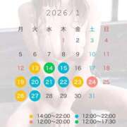 ヒメ日記 2026/01/12 22:32 投稿 ふたば ごほうびSPA上野店