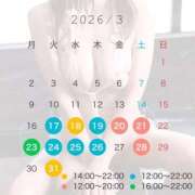 ヒメ日記 2026/03/15 12:22 投稿 ふたば ごほうびSPA上野店