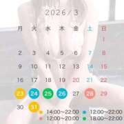 ヒメ日記 2026/03/22 18:32 投稿 ふたば ごほうびSPA上野店