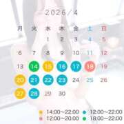 ヒメ日記 2026/04/12 16:32 投稿 ふたば ごほうびSPA上野店