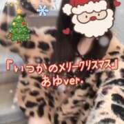 ヒメ日記 2025/12/23 07:03 投稿 牧乃 まりん 30代40代50代と遊ぶなら博多人妻専科24時