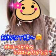 ヒメ日記 2025/12/29 15:17 投稿 牧乃 まりん 30代40代50代と遊ぶなら博多人妻専科24時